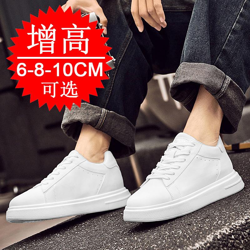 Invisible heightening shoes 8CM trendy thick-soled inner heightening men's shoes 6 little white shoes breathable sports shoes casual board shoes