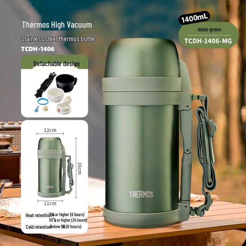 

THERMOS TCDH-1706-MG 1.65L Stainless Steel Insulated Flask
