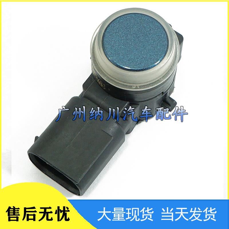 Compatible Parking Sensor Reversing Radar Probe for Citroen Peugeot 9675202477T6