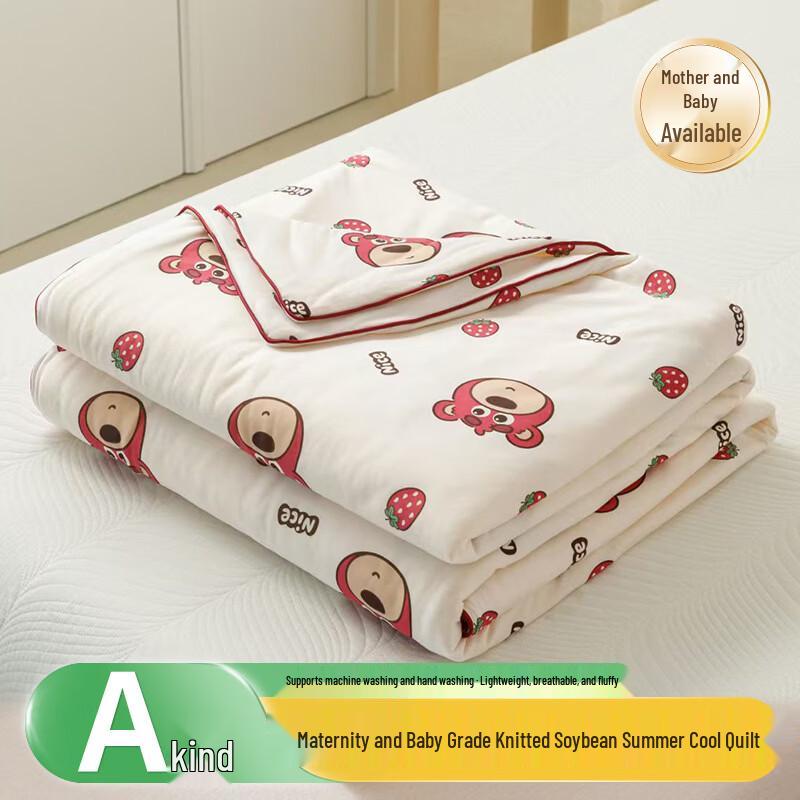 OLOEYA Strawberry Bear All-Season Soy Fiber Duvet 110x150cm