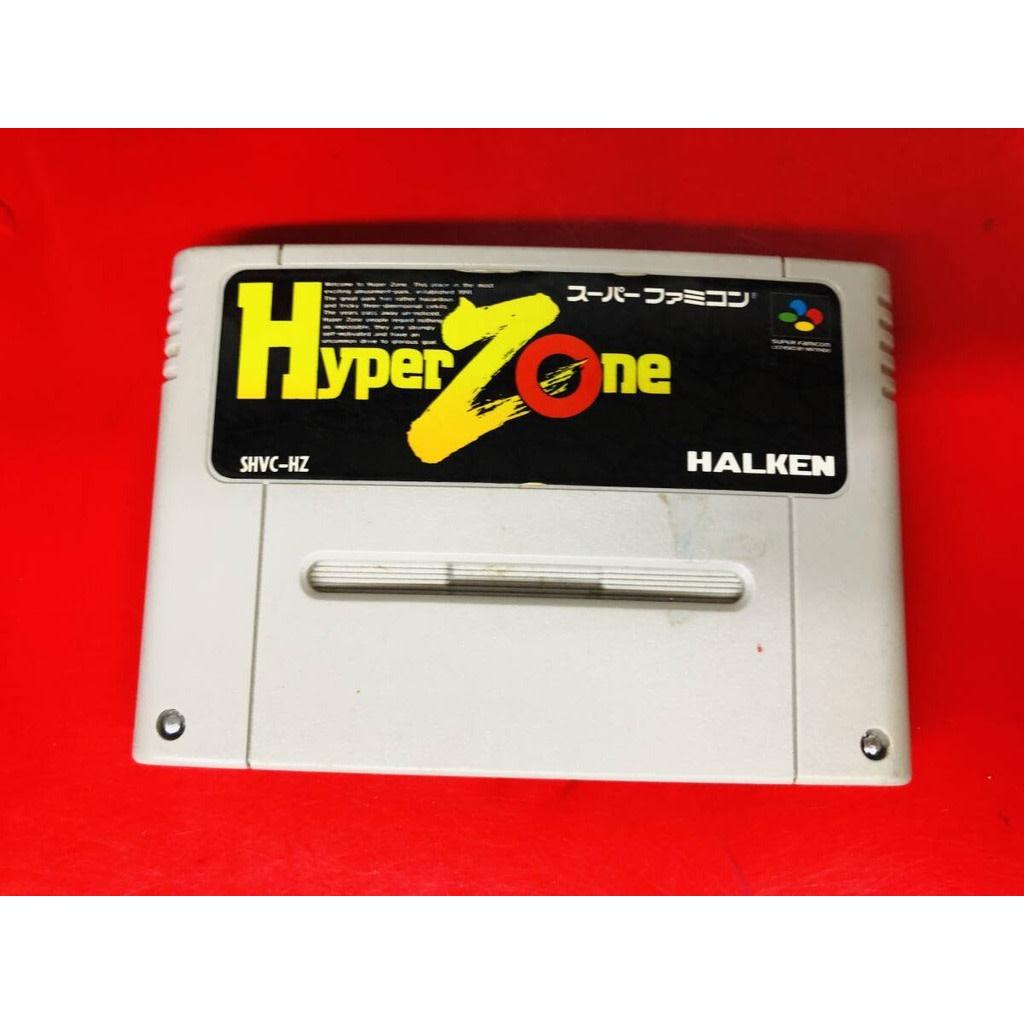 Used HyperZone SFC SNES Super Famicom SHVC-HZ Tested Working Nintendo Shooter HAL Laboratory NTSC-J Super Nintendo Cartridge