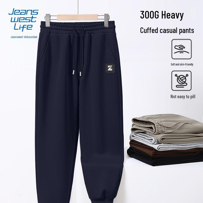 JEANSWEST LIFE Men's Loose Fit Jogger Pants