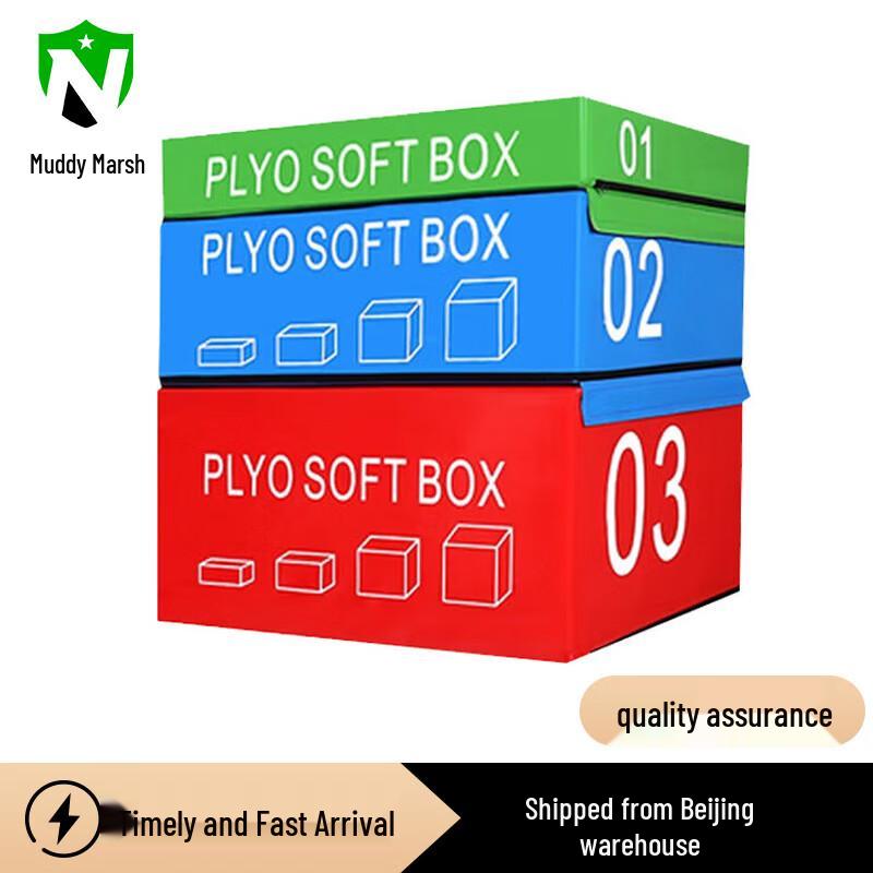 Soft Plyometric Jump Box Set