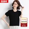 Hengyuanxiang Women's Short Sleeve Pure Cashmere Knit Top