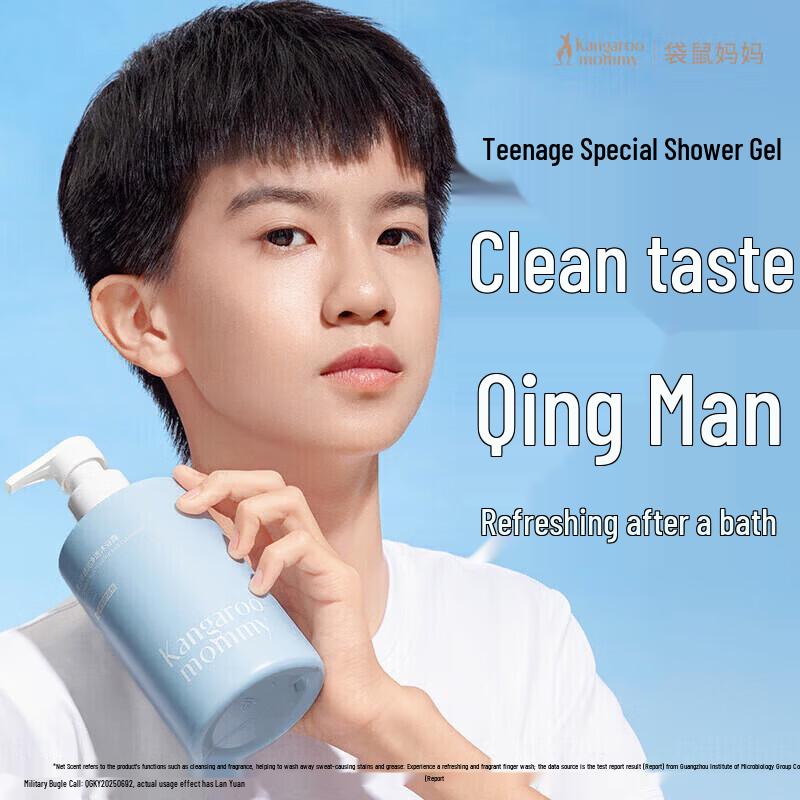 Kangaroo Mommy Teen Anti-Acne Body Wash