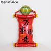 Happy New Year, Happy Year Of The Snake, Aluminum Film Balloon, New Year'S Day, Company Annual Meeting, Spring Festival Shopping Mall Decoration Props