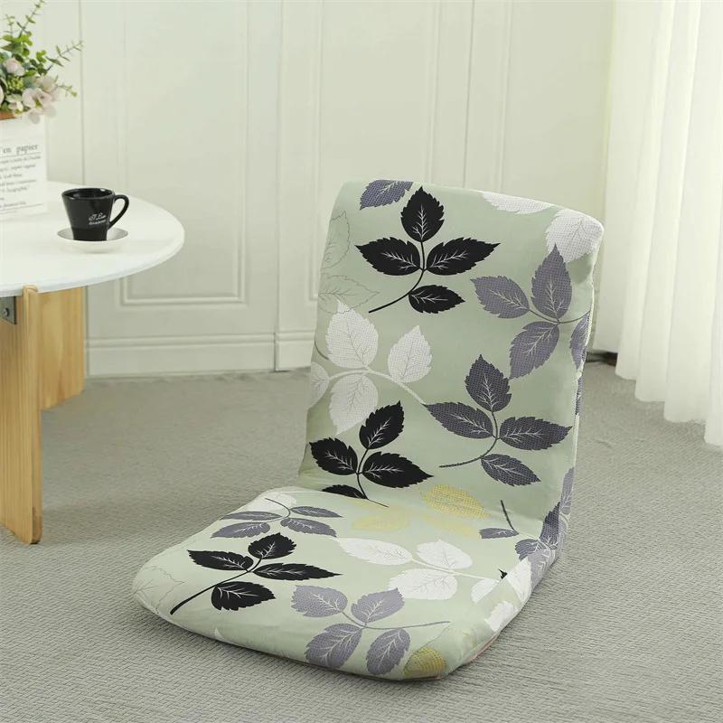 Folding Floor Chair Cover Adjustable Lazy Sofa Chair Cover Padded Lounger Soft Recliner with Back Support Chair Cover