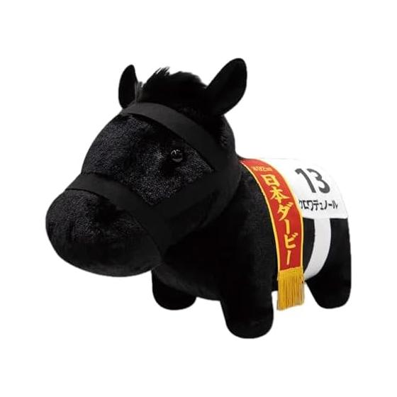 Thoroughbred Collection Fluffy BIG stuffed animal (Croix du Nord) Approximately 35 x 45 cm size