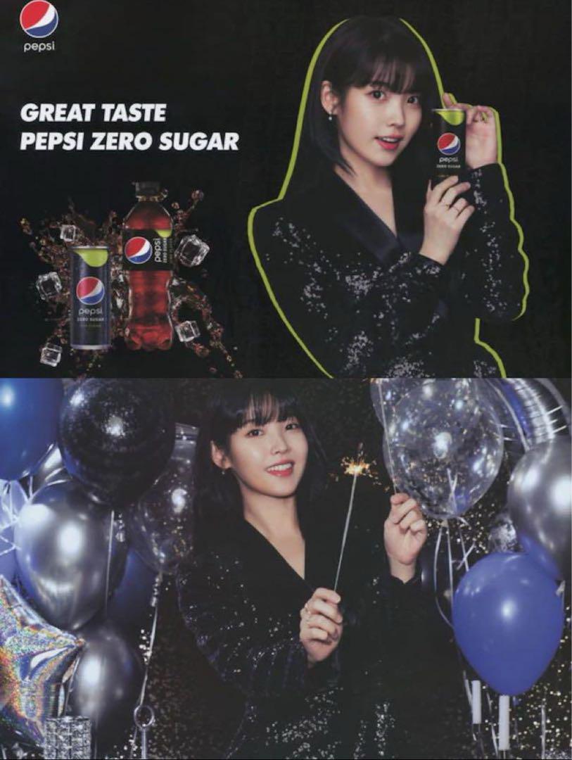 

[USED] IU Pepsi Poster 2-piece set Korea exclusive Not for sale