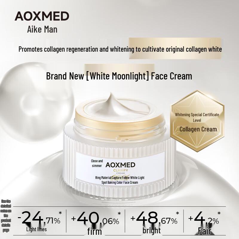 Aikom White Moon Ultimate Brightening & Dark Spot Correcting Cream