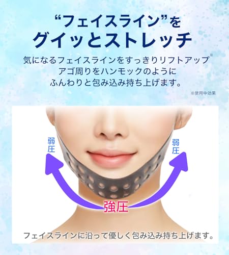 Face lifting mask crystal gel material reusable double chin care V-line tightening compatible multitasking made Japan.