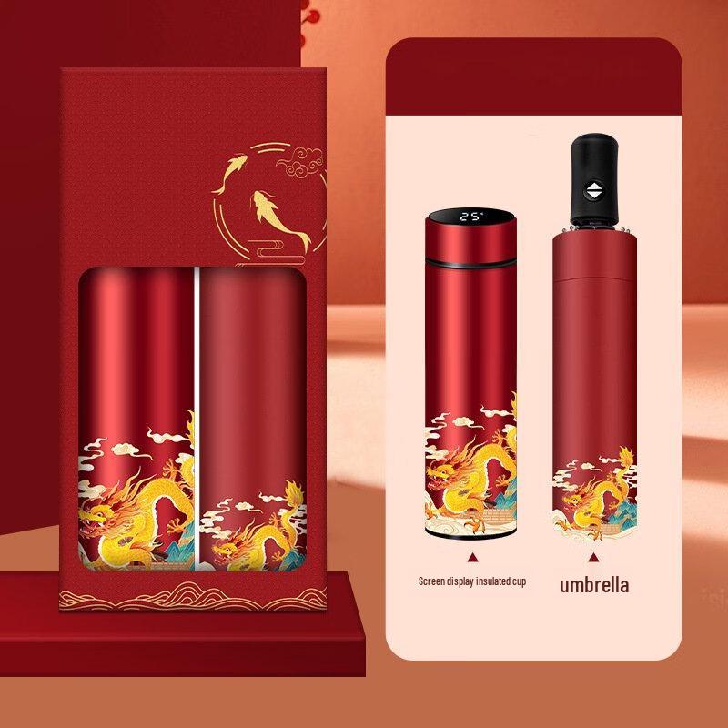 Year of the Dragon Thermos & Umbrella Gift Set