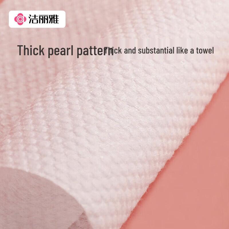 Grace Disposable Facial Towel