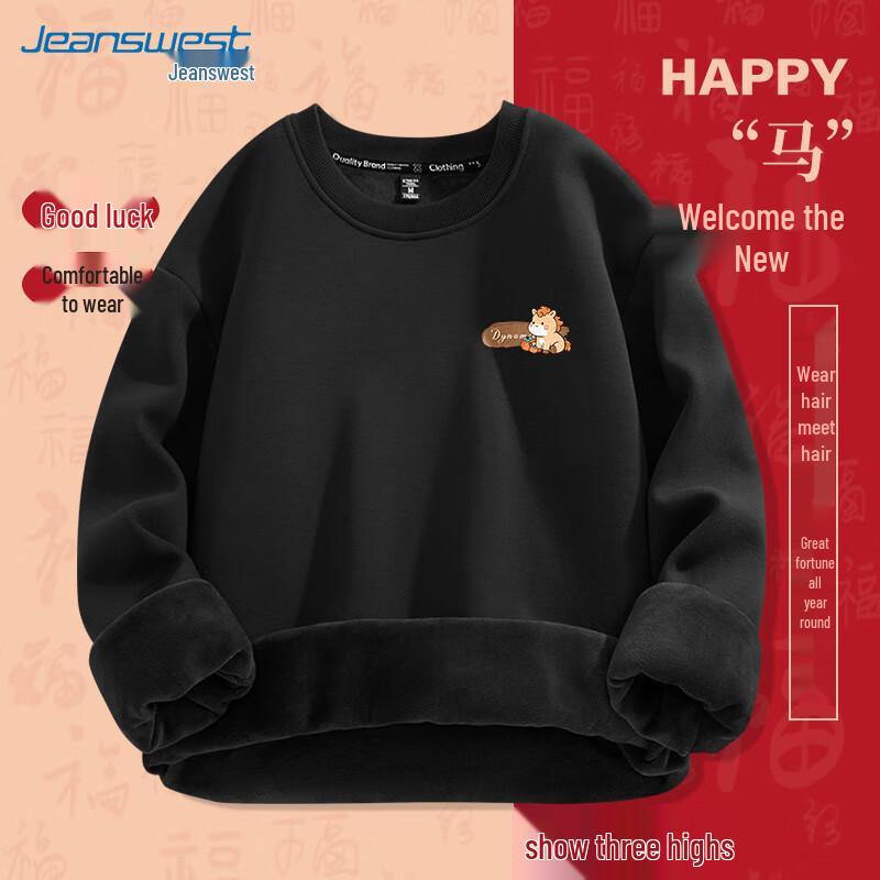 JEANSWEST Herren Sweatshirt mit Grafik zum Jahr des Pferdes