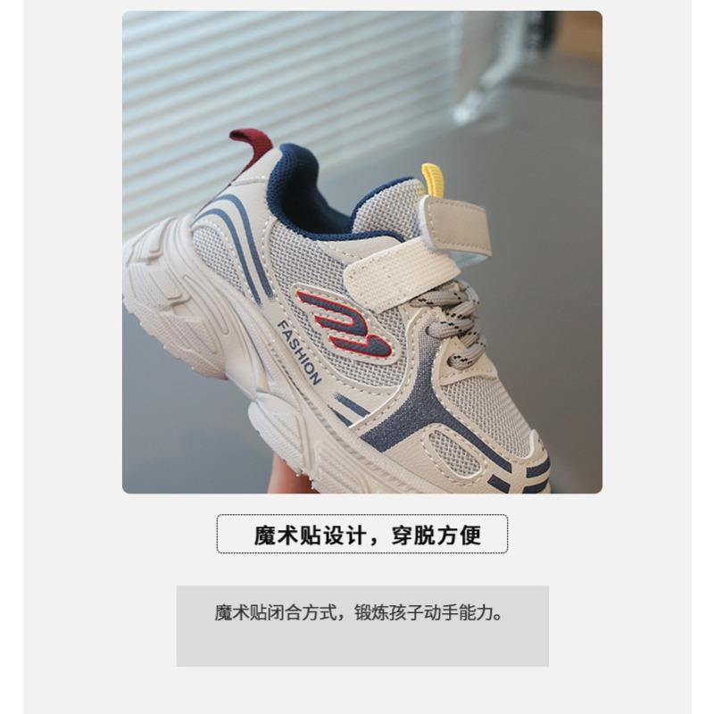 Nouvelles chaussures de sport pour enfants printemps maille respirante chaussures de course pour garçons semelle souple chaussures papa pour filles