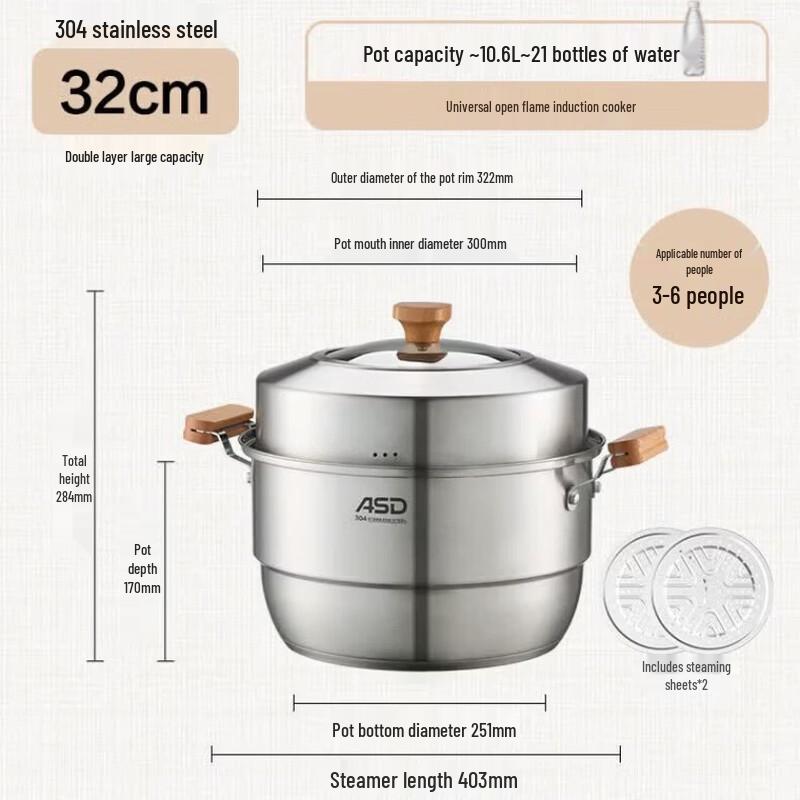 Aishida G2 304 Stainless Steel 2-Layer Steamer Pot