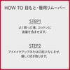 SHISEIDO Skincare Instant Eye & Lip Makeup Remover 125mL Makeup Remover/Cleanser Gel/Liquid Texture