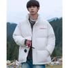 Men's Stand Collar Winter Cotton Jacket - Thickened, Loose-Fit, Trendy Down Outerwear
