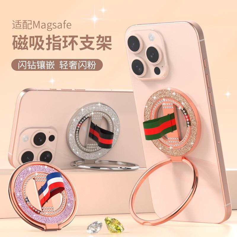 Magnetic Phone Holder With Rhinestone Accents 360 Rotating Metal Ring Stand Desk Use MagSafe Compatible