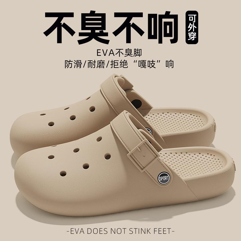 EVA Birkenstock Lochschuhe, neue weiche Sohle, geruchlose Füße, rutschfeste und desodorierende Partner-Taschenhenkel-Sandalen