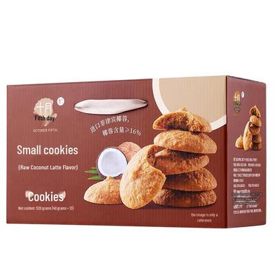 Shiyuechuwu Coconut Latte Flavor Cookies Gift Box