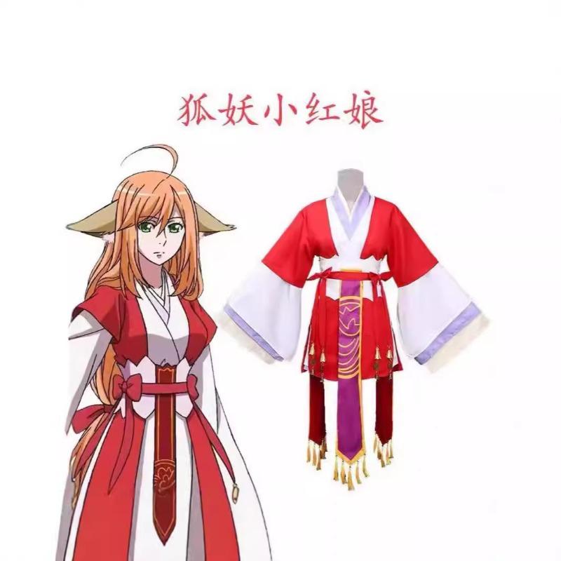 Fox demon little matchmaker cos suit Tushan red red Tushan Susu cosplay women's clothing large size Hanfu Halloween uniform