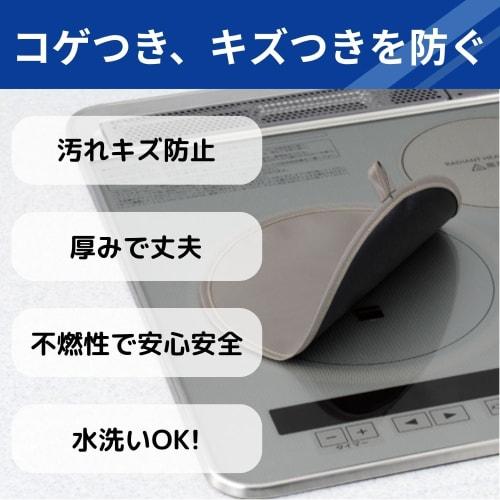 Toyo Aluminum Echo Products Value Pack IH Mat NEZU/KURO (2-Pack)