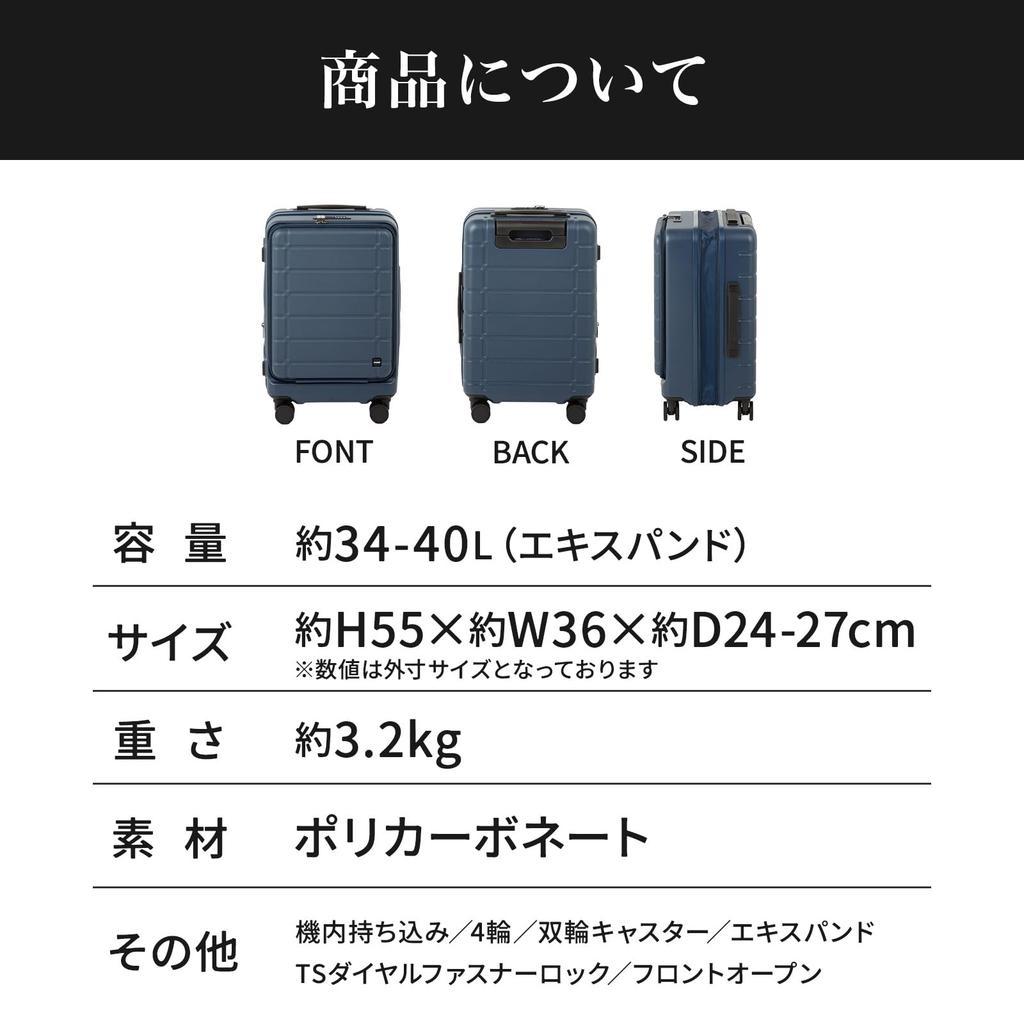 Ace small 1 night 2 2 nights 3 capacity expansion front carry carry Escalera suitcase, carry-on, size, days, days, 34L/40L, function, opening, 3.2kg,