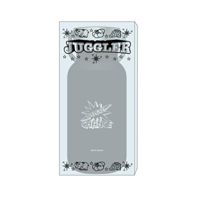 Juggler Lidded Bottle with Handle, Insulated Tumbler, 360ml, Beige