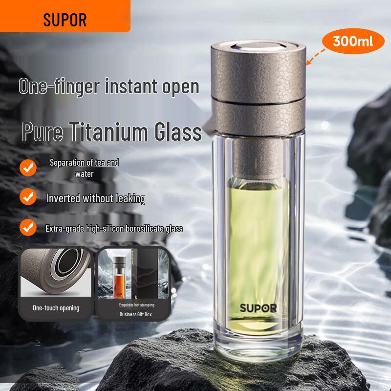 Supor Double-Layer Glass Tea Infuser Bottle