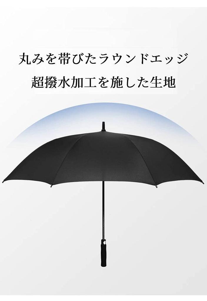 Long Umbrella for Men and Perfect for and and with Automatic Perfect for Jumping or Perfect for Strong Heavy and the Rainy Perfect for and Business