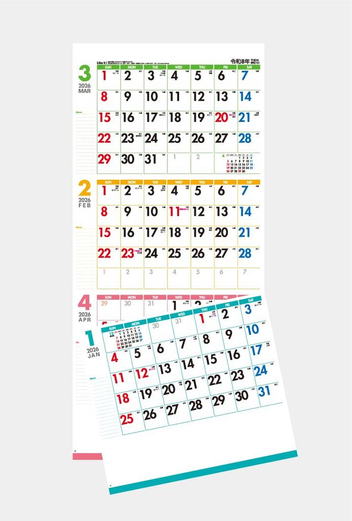Wall Calendar 2026 Edition Like It Color Perforated Pages for Each Memo Space 3-Month Calendar, Month, IC-302