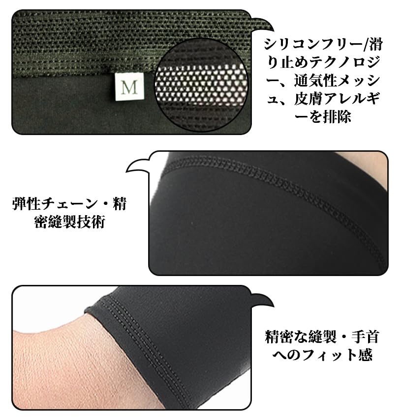 Eadali Arm UPF UV Sun Protection for Sports Summer Camouflage Black Covers, Cooling, Sweat-Wicking, Quick-Drying, Non-Slip, 50+ Protection,