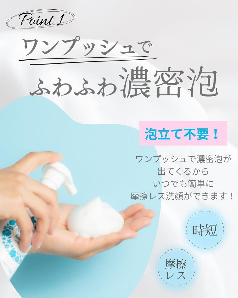 Nawaian Moist Foam 150ml Bottled Foam Facial Foaming Face Wash for Sensitive and Dry Moisturizing with Coix Seed White Musk Scent [New] Cleanser,