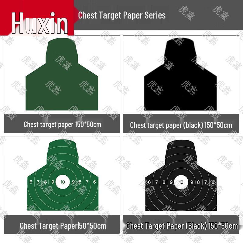 HuXin Outdoor Physical Training & Obstacle Course Gear