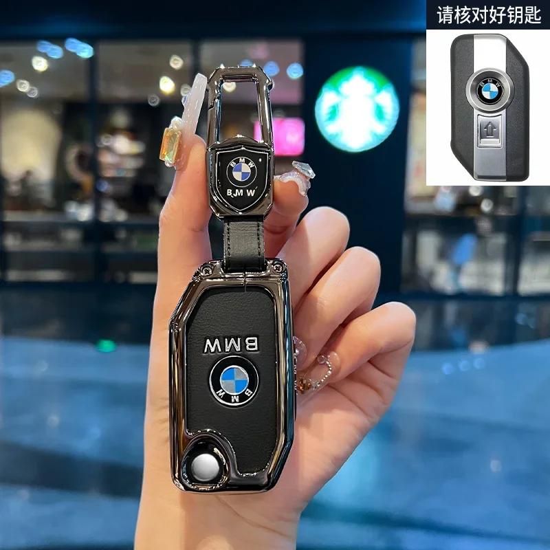New Smart Car Key Case Cover Fob For BMW E60 E61 E70 E81 E87 E90 E91 E92 X1 X5 X3 1 3 5 6 Series Z4 Protector Shell BM5