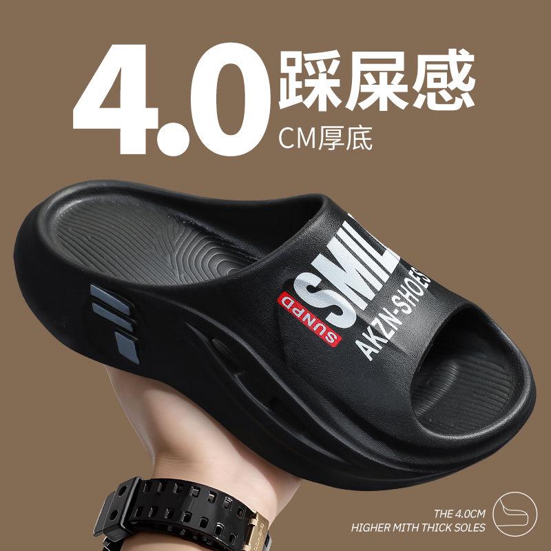 New High-End MenNon-Slip Odor-Resistant Thick Sole EVA Beach Slides Slippers SandalsComfortable and Fashionable.