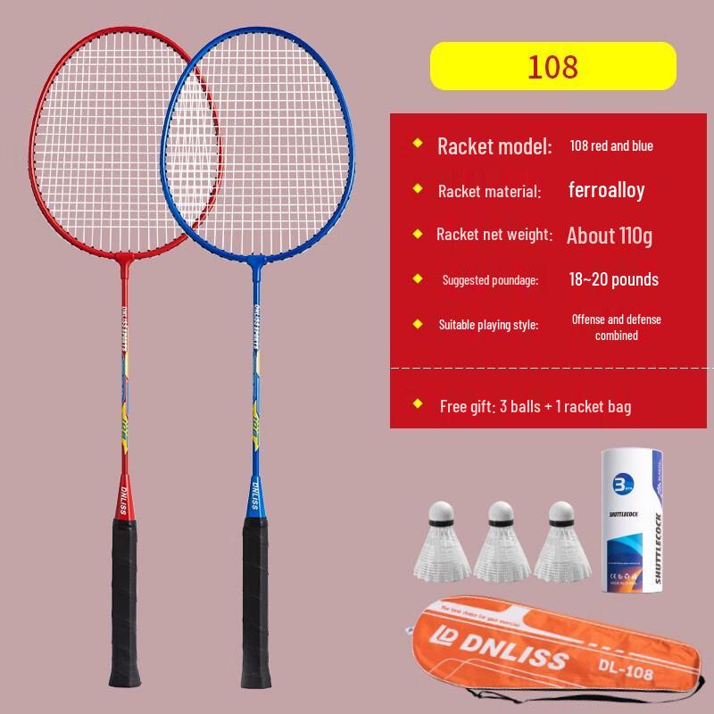 Qing Meng 108 Red Blue Badminton Racket Set