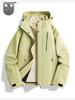 Woodpecker 3-in-1 Windproof Jacket with Removable Fleece Lining for Men & Women – Autumn/Winter Casual Outerwear