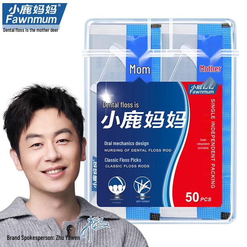 Little Deer Mama Oral Care Bundle