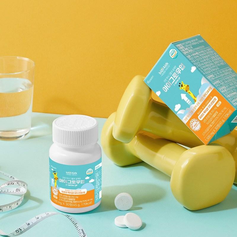 Occhio cresciuto! Bambini e adolescenti Ornithina brevettata 250mg, 30 compresse, 1 scatola