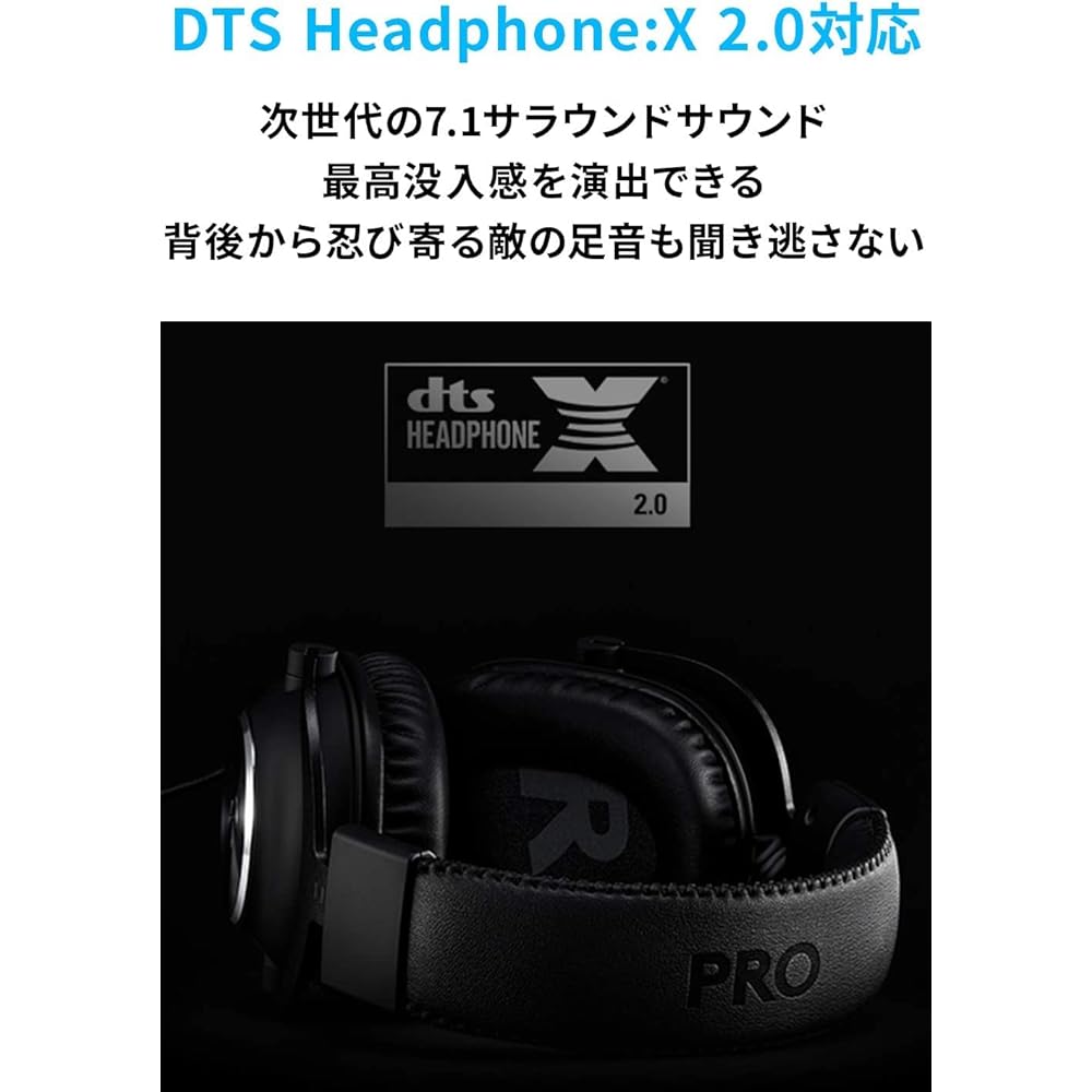 Logicool G PRO X Gaming Headset Dolby 7.1 Surround Sound Wired Microphone Lightweight Black