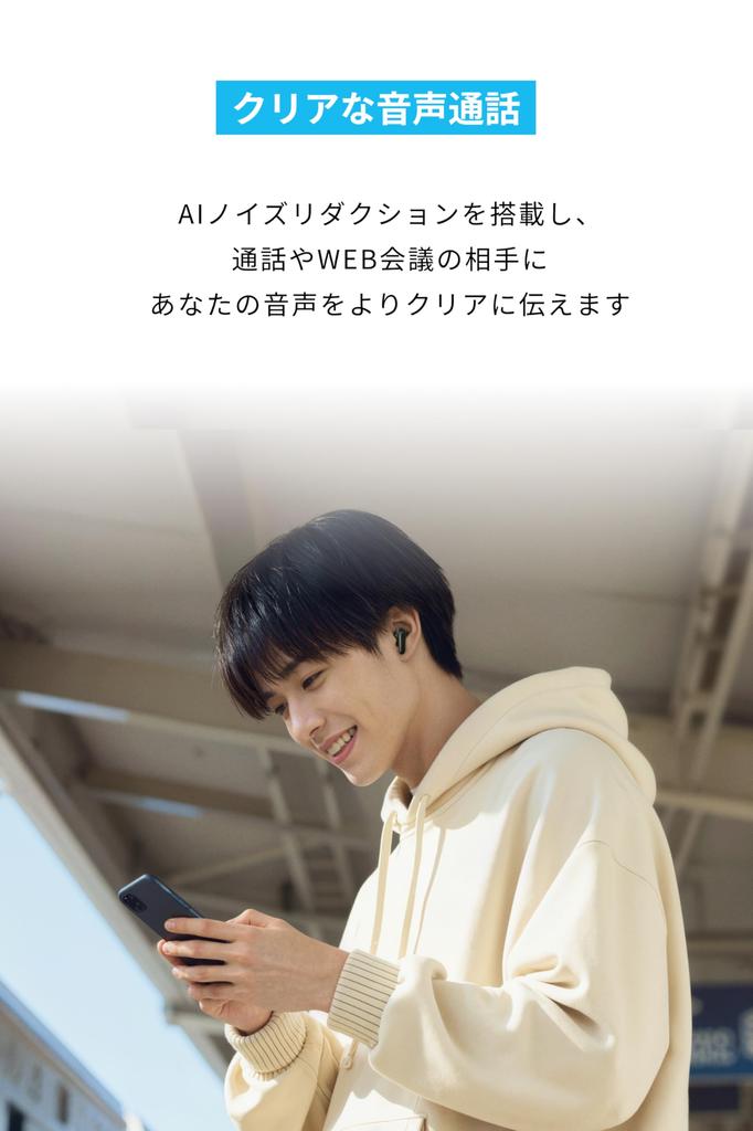 Anker Soundcore P31i True Wireless Earbuds with Active Noise Up to 50 Hours of and PSE Technical Standards White (Bluetooth 6.1) Cancellation,