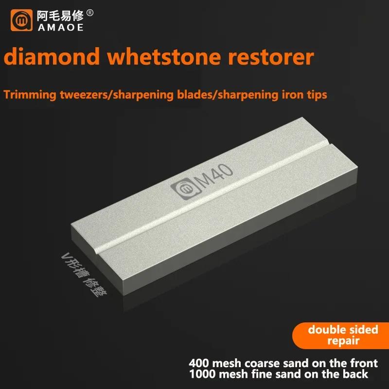 AMAOE M40 Diamond Whetstone For trimming Tweezers Sharpening Blades Double-Sided Two-eye 14A Tweezers Repairer Tools set kits