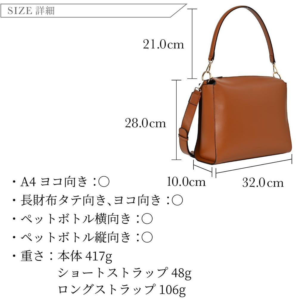 ANDSHIN Women's Shoulder Bag, Crossbody, A4 Size, Commuting, Lightweight, Large Capacity (Oak)