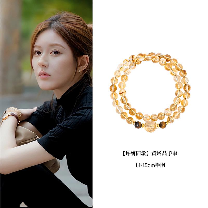 

Xu Yan s yellow crystal bracelet, double-loop yellow crystal bracelet, Zhao Lu Si s same style, golden rutilated quartz for attracting wealth and Double Circle【Same styl