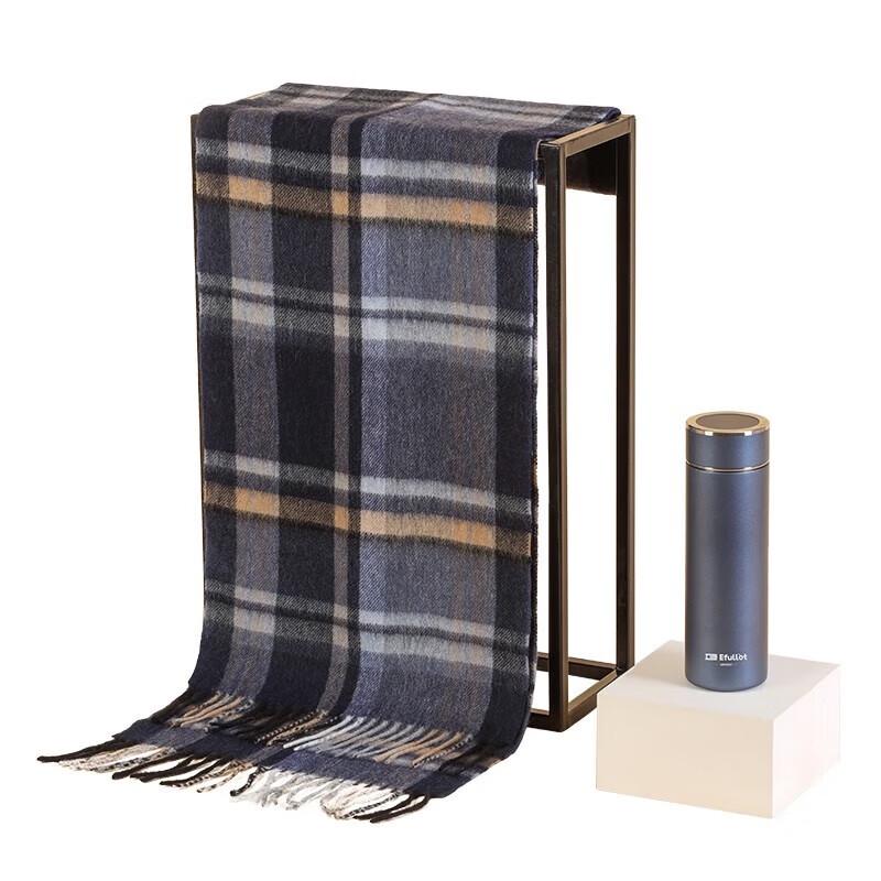 Aisyalan Elegant Scarf & Insulated Tumbler Set