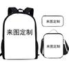 Monster Singer Elementary School Bag Three-Piece Nylon Printed Backpack Breathable Backpack Lightweight
