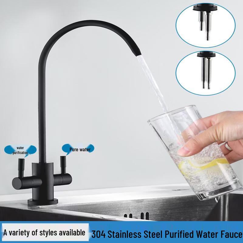 Brushed Stainless Steel Purified Water Faucet