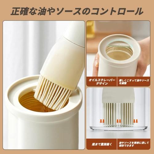 YARRAMATE Oil Dispenser with Heat-Resistant Brush, Glass Oil Dispenser for Cooking and Kitchen, with Silicone Brush and Pastry Brush, for BBQ, Vinegar